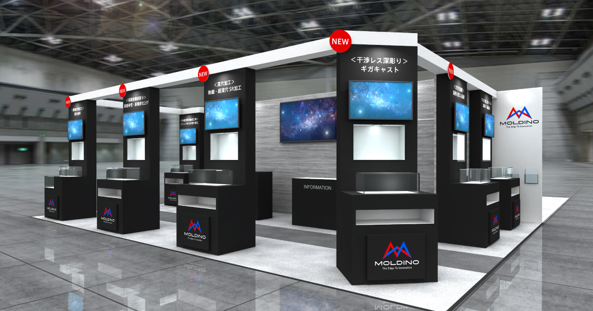 MECT2025 VR展示会｜イベント｜株式会社MOLDINO
