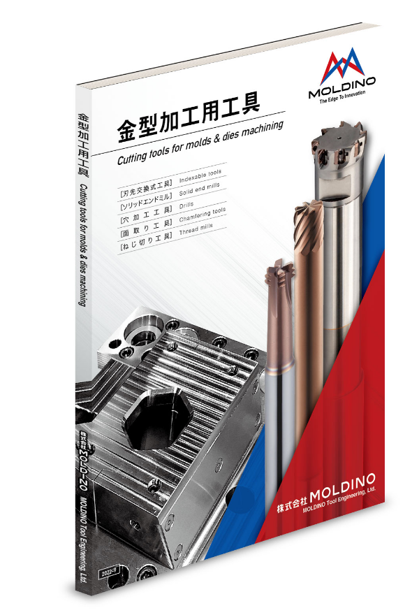 General Catalog Page | Product Information | MOLDINO Tool