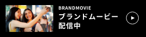 Brand movie now available