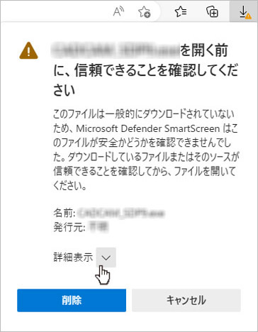 ダウンロードツール完全マニュアル 4―無料・高速・安全にあらゆるファイルを落と… 03.jpg