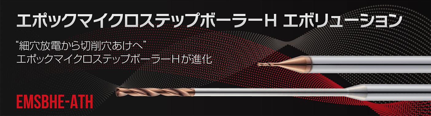 ■MOLDINO アルファ超快削EMロングシャンク AHUL1535R-2[店頭受取不可]