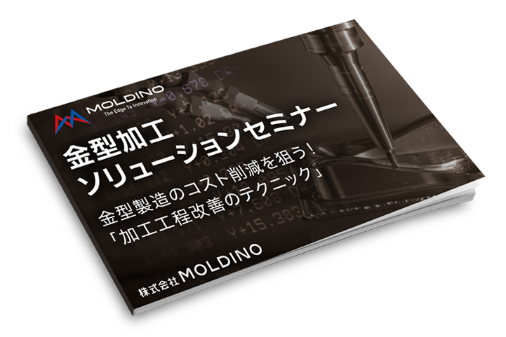 MOLDINO アルファ.ラジアスミル.ボア RD16B5100R-6 (株)MOLDINO (メーカー取寄) 