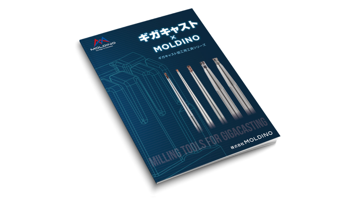 MOLDINO チョウコウOHコウコウドヨウNSB ( NSBH0260-10-ATH ) MOLDINO チョウコウOHコウコウドヨウNSB ( NSBH1100-90-ATH