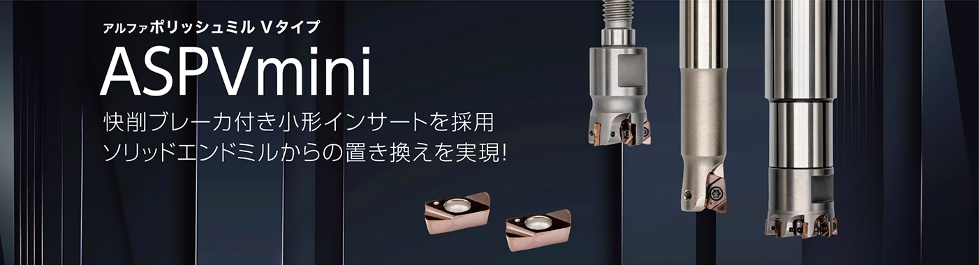 MOLDINO - The Edge To Innovation -｜MOLDINO Tool Engineering, Ltd.