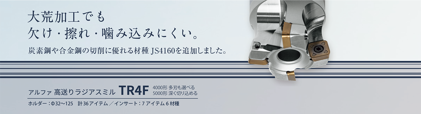 MOLDINO カッタヨウインサート TH308 ( ZCFG100SG-R0.3 TH308 ) (2個セット) MOLDINO カッタヨウインサート TH308 ( ZPHW160-LB16 TH308 ) 2個