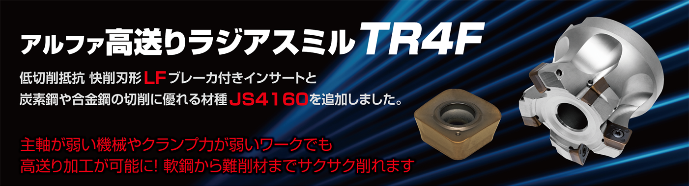 ■MOLDINO カッタ用チップ RDMT1204M0TN CY250 CY250 RDMT1204M0TN(CY250)(8156658)×10[送料別途見積り][法人・事業所限定][掲外取寄]