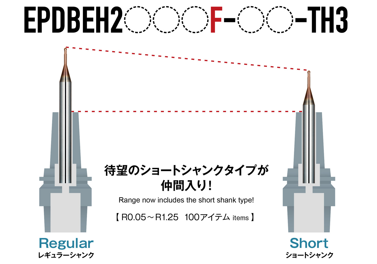 エポックディープボールエボリューションハード-TH3 [EPDBEH-TH3]商品