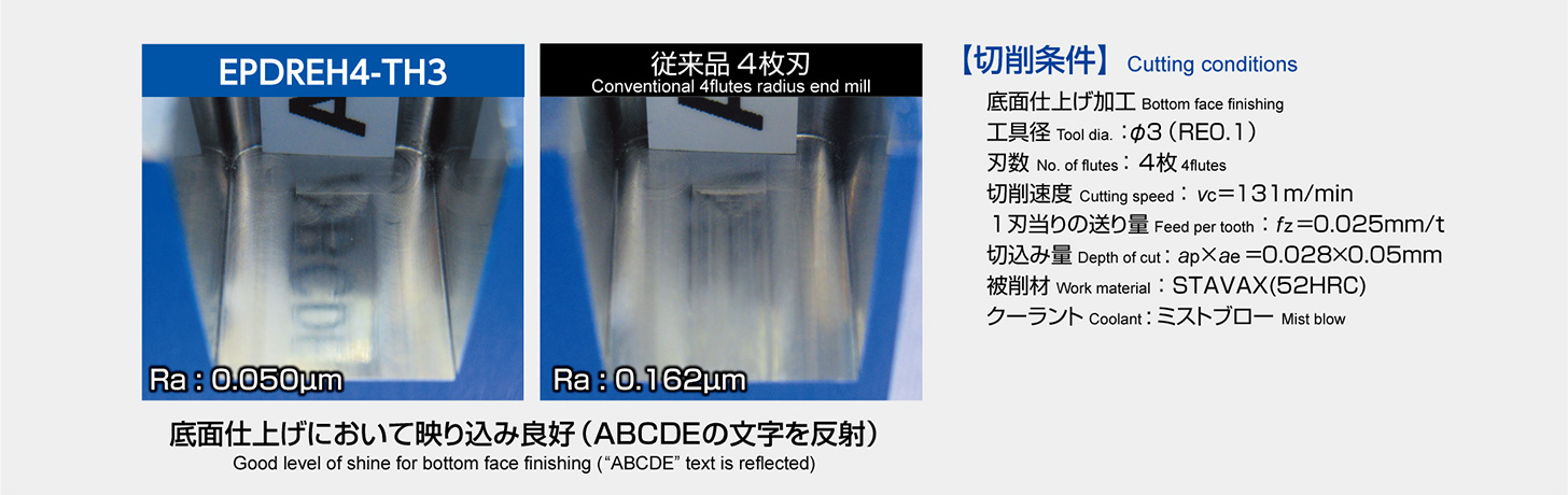 エポックディープラジアスエボリューションハード-TH3 [EPDREH-TH3